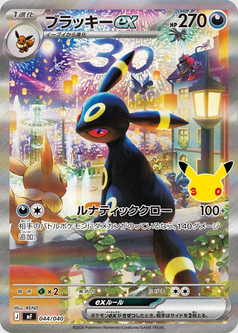 pokemon card restock twitter These are the three main accounts I follow to get Pokemon drops, restocks,  and general news! Any other accounts you'd add? #pokemontcg #pokemoncards  #pokemoncommunity