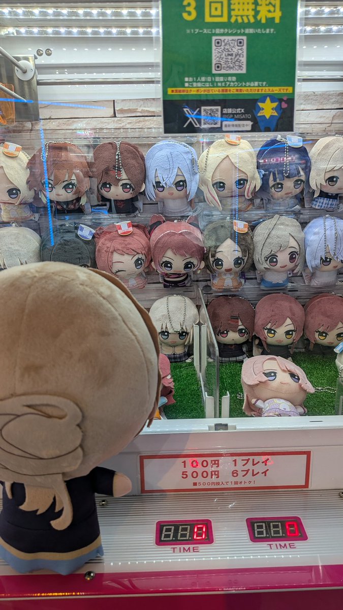 Inv1llage's tweet photo. ちびぬがどのようにして家に来るかを知ってしまったでかぬ https://t.co/pNs5mZIUeE