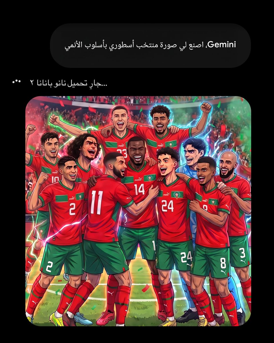 GoogleArabia's tweet photo. ديما مغرب 🇲🇦🦁

صورة أسطورية بتلخص روح وفرحة أسود الأطلس.. فخرنا دايمًا وأبدًا! ❤️💚✨ https://t.co/vz6rhZa9Cn