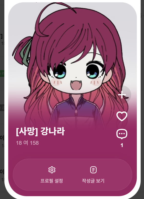 솔 tweet media