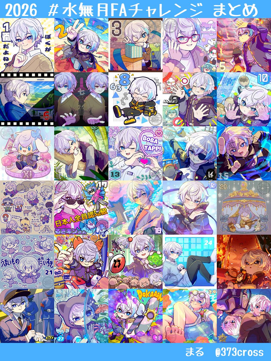 373cross's tweet photo. 毎日毎日ルザクくんの動画を見てはルザクくんのFAを描いた1か月でした✨
たくさんの魅力を再認識したことでますます目が離せなくなりました！
生きてるだけでファンサ…！！ありがとうございます😭✨
#るざぽす
#水無月FAチャレンジ https://t.co/Sgz0ieZIvj