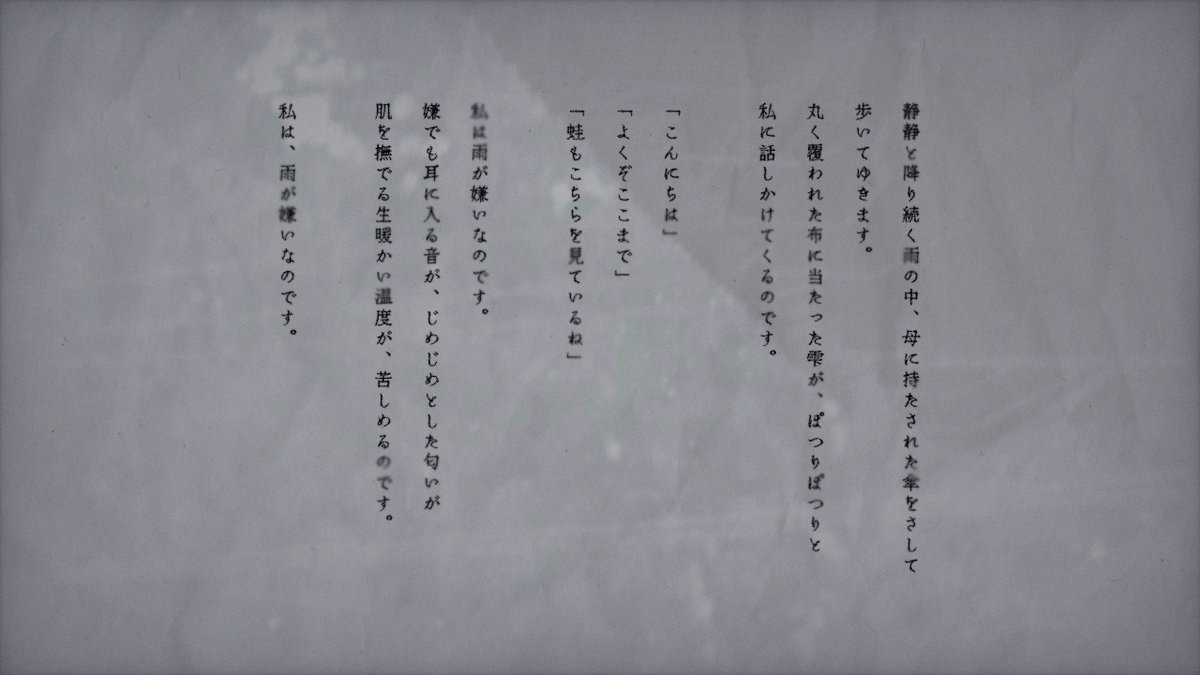 narase_bell's tweet photo. #秘ポトラ企画シナリオ告知2026

✧

クトゥルフ神話TRPG -6版
　『つゆをもしらず』

✧

梅雨 × 遠い親戚 × インモラル

❑梅雨のじめじめとした不愉快なシナリオ
❑年上の遠い親戚に迫られる

7/21〜　BOOTHにて公開 https://t.co/fX3nQInRi0