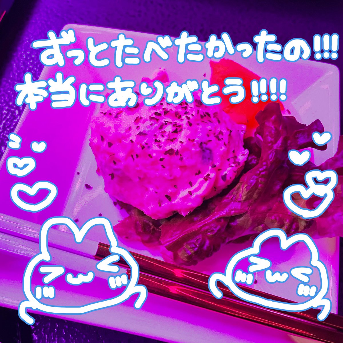 usa__wings's tweet photo. おつうさ！お恵みありがとうございました💭ྀི💗 わがままばかりでごめんね₍ .  ̫. ₎ いつもみんなに支えられてるなって感じますᴗ  ̫ ᴗ✨✨ほんとに今日もありがとう🙏🏻‼️筋トレもほんとに頑張りますお楽しみにしててくださいꢏꢷ^ᴗ ̫ ᴗ^
次、明日18時~ サキュバス😈👍🏻🌟 https://t.co/0DHbgh1Dl6