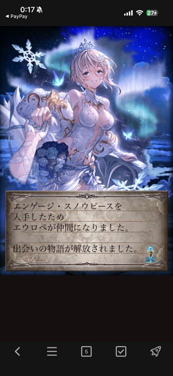 botakaso29's tweet photo. 出費考えなきゃって言った矢先に何故か衝動的に課金するもなんとか事なきを得る男 https://t.co/C1BO3gvuDL