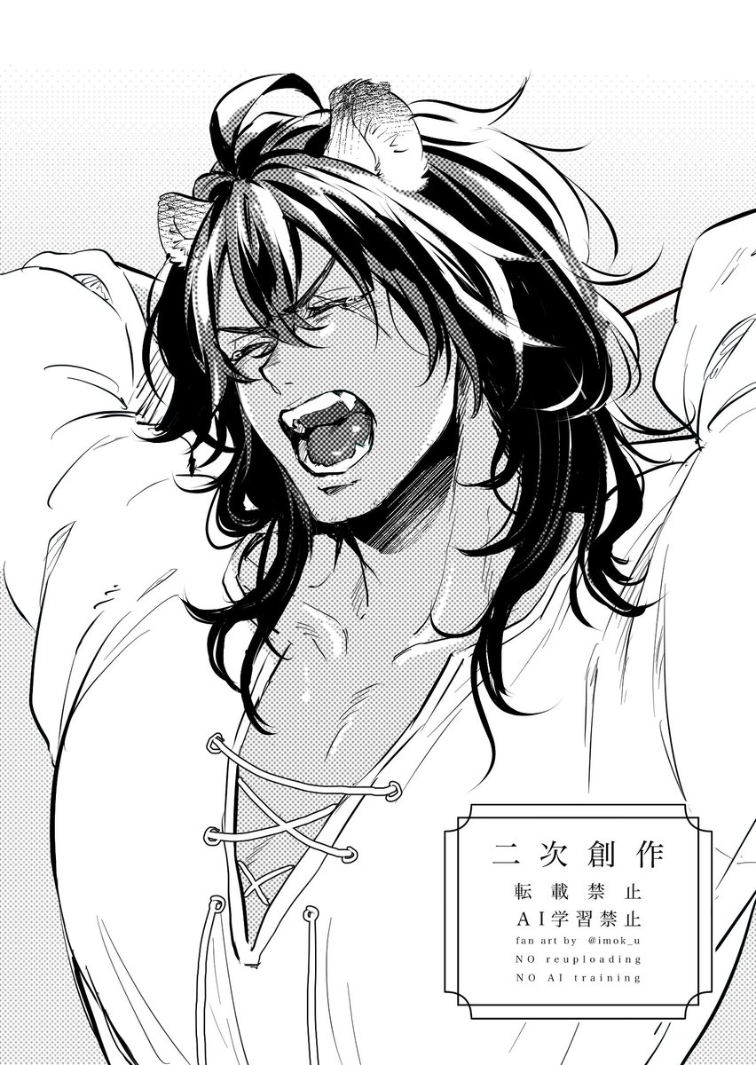 🦁さん練習 