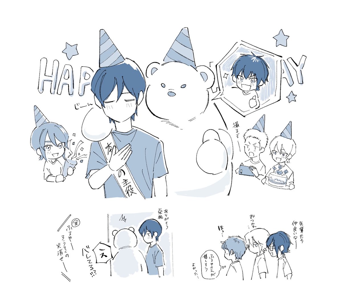 maboh_08's tweet photo. ふるやくんおめでとう🎉🎉 https://t.co/r8wlKCVy7c