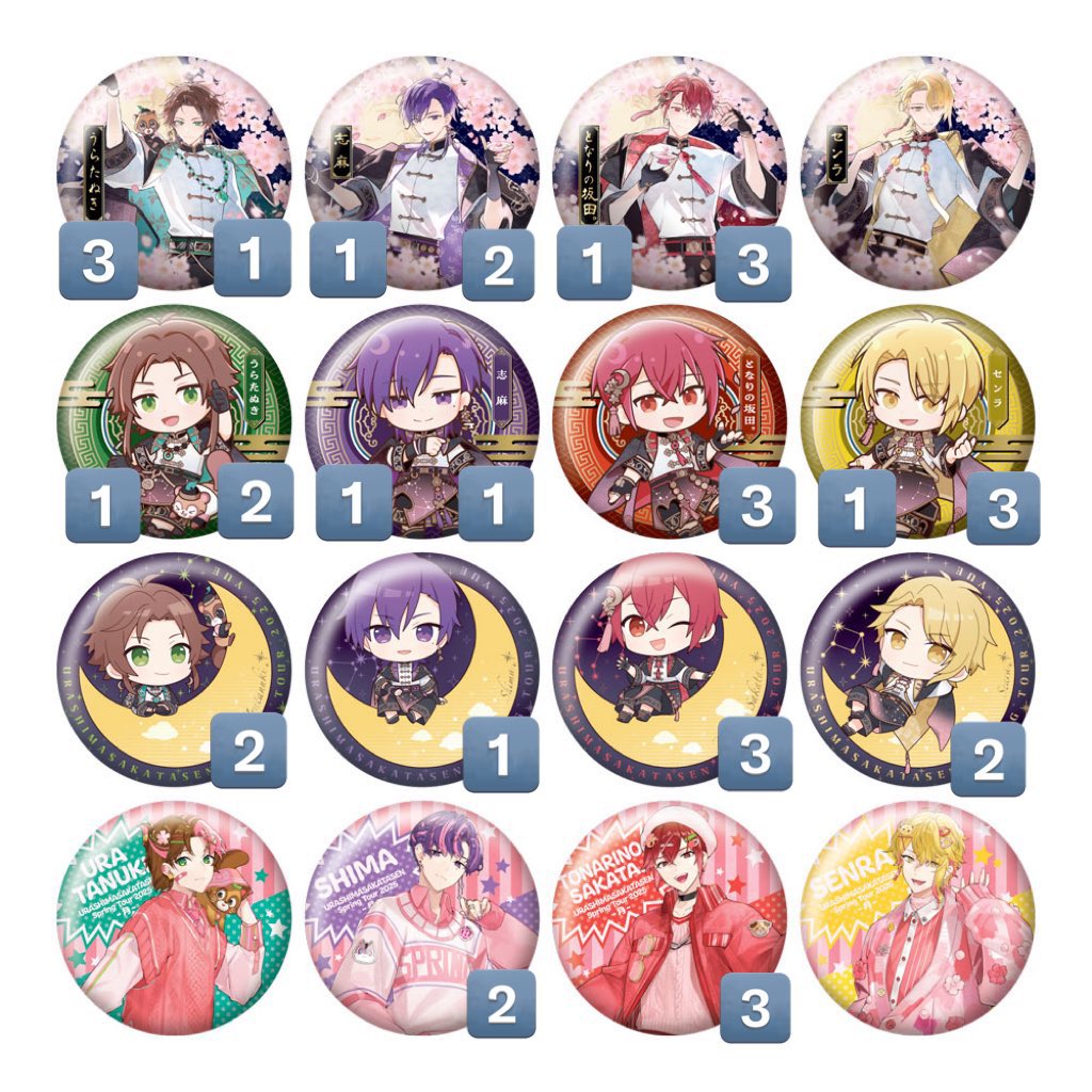 yp_py0525's tweet photo. 譲）画像数字分
求）等身 0.04/個、デフォ 0.02~0.03/個
チェキ0.05/枚
＋送料

左ホロ 右ノーマル

1枚目❤️等身は痛バに使用していたためキズ等ご了承の上お声がけください

 #浦島坂田船缶バッジ交換  #浦島坂田船缶バッジ買取 #浦島坂田船缶バッジ  #浦島坂田船グッズ交換 #浦島坂田船グッズ買取 https://t.co/fVPeNTs5RM