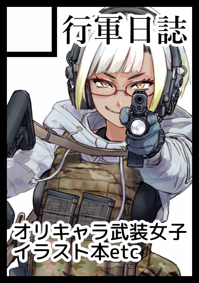 didloaded's tweet photo. そういえば夏コミ受かってたので出ます。
オリキャラの漫画と設定集まとめた本の予定です。
#C108 https://t.co/89BzNPg9gT