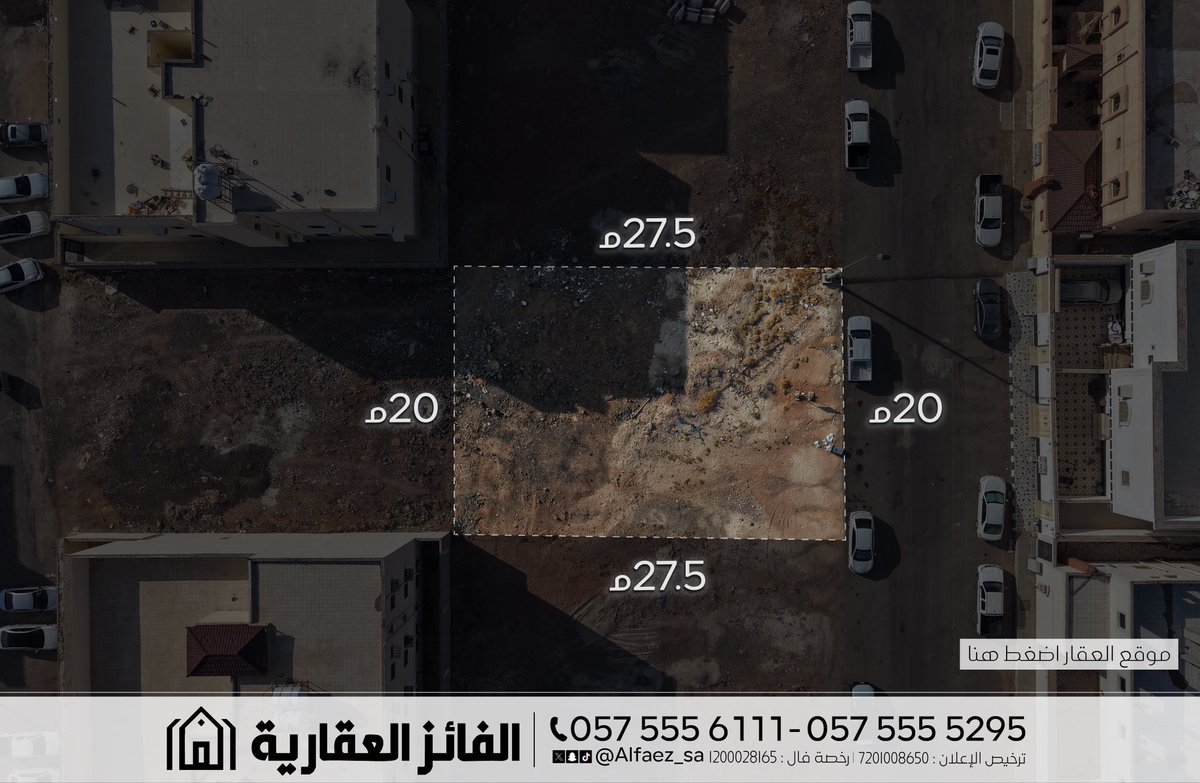Alfaez_sa's tweet photo. للبيع أرض سكنية رقم 2068
#المدينة_المنورة - حي العاقول
الموقع :
https://t.co/mCBc4QuPA6

📞 للتواصل : 0575555295 - 0575556111 https://t.co/oJUJeMBdtE