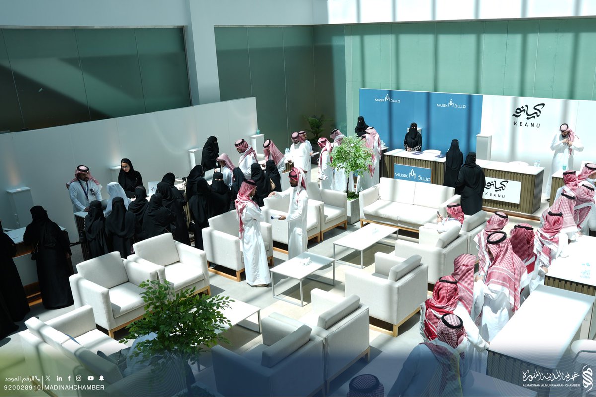 madinahchamber's tweet photo. نظّمت #غرفة_المدينة_المنورة، بالتعاون مع @cf_orgsa، ملتقى التوظيف “أبواب غرف”، بمشاركة عددٍ جهات، بهدف تمكين الكفاءات الوطنية وربطها بالفرص الوظيفية في القطاع الخاص.

وتضمّن الملتقى عددًا من ورش العمل المتخصصة، إلى جانب استعراض الفرص الوظيفية، بما يسهم في تعزيز جاهزية الباحثين عن العمل ورفع فرص توظيفهم.