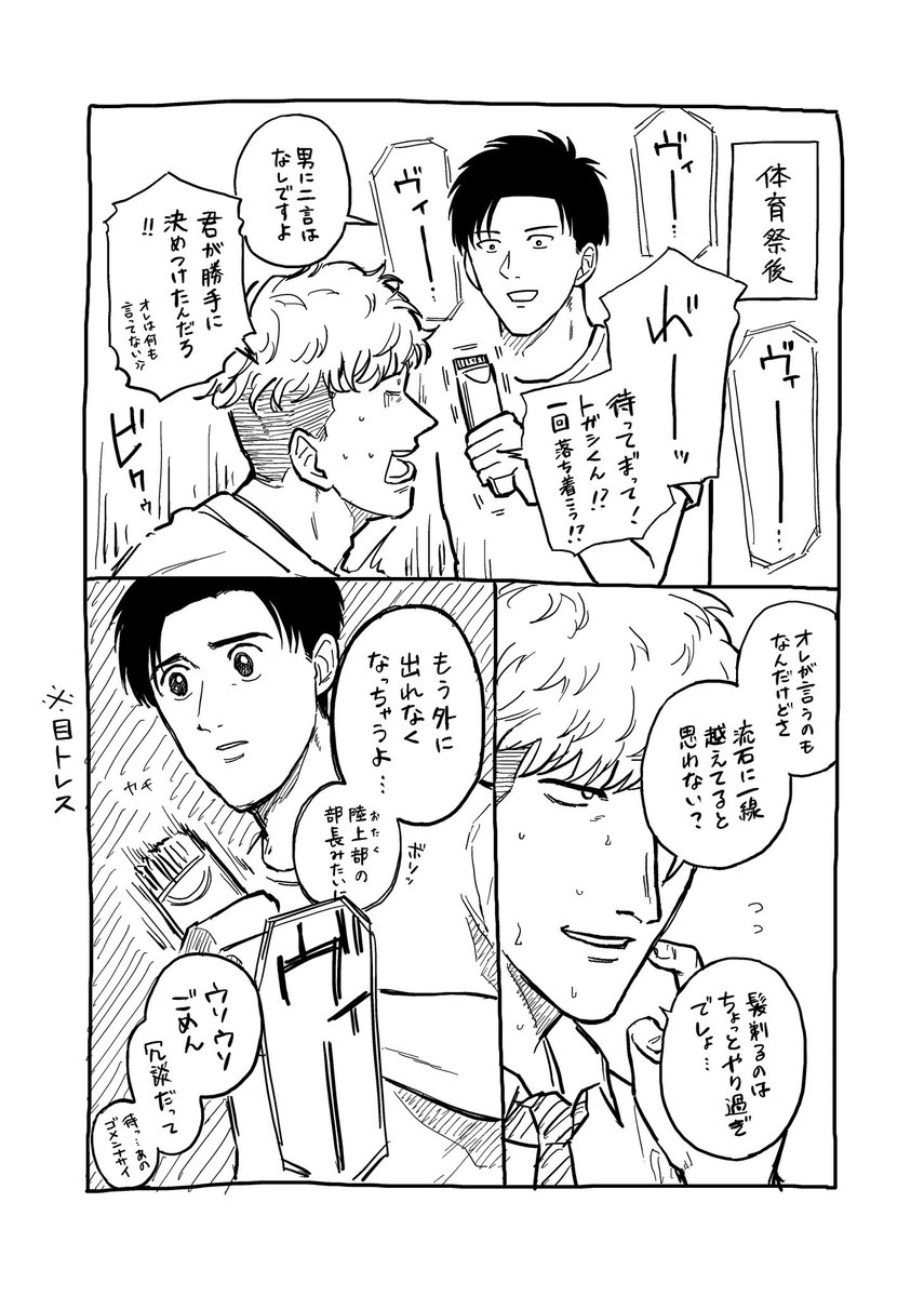 naki_coyote's tweet photo. # 2026年自分が選ぶ今年上半期の4枚 https://t.co/HyzEfYFFpN