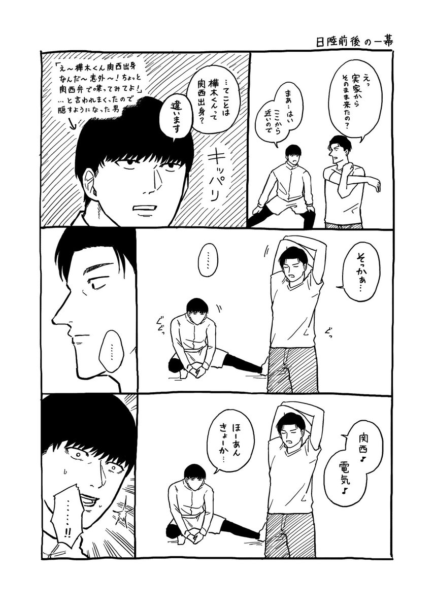 naki_coyote's tweet photo. # 2026年自分が選ぶ今年上半期の4枚 https://t.co/HyzEfYFFpN