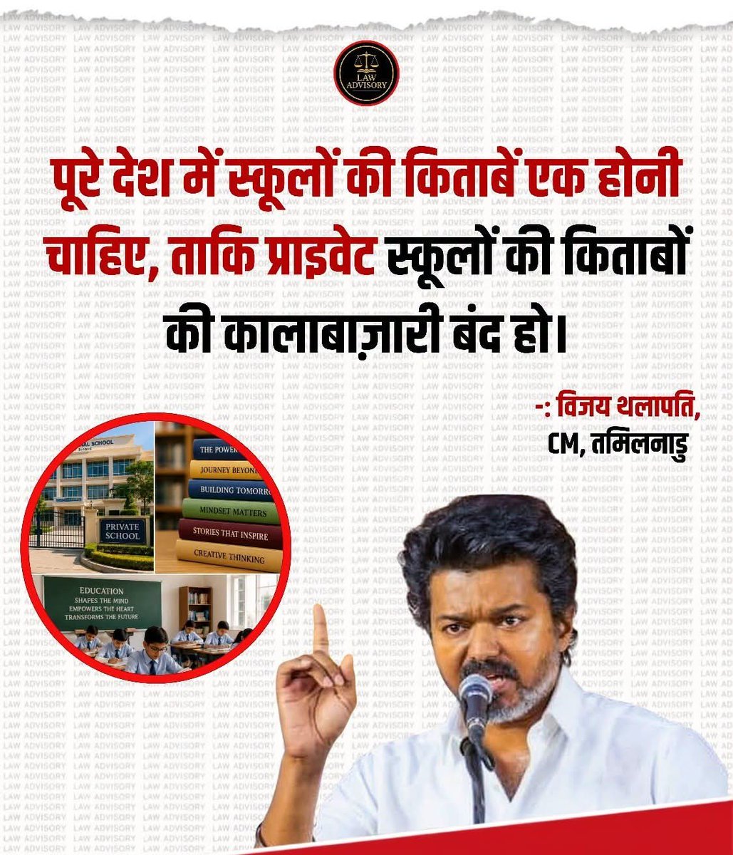 _KajalKushwaha's tweet photo. पूरे देश में स्कूल की पढ़ाई व किताबें एक होनी चाहिए‚ वन नेशन वन एजुकेशन। https://t.co/18h4JUlMes
