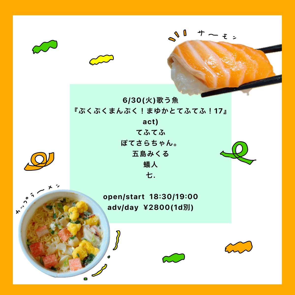 yoshipeeee's tweet photo. 今日は歌う魚さんでてふてふさんとまゆかちゃんのぷくぷくまんぷくでした✨️
もう17回目なんですね。
今日は個性つよつよな方たちのライブ✨️
てふてふさんのアンコールのもしも願いが叶うなら…歌が歌声がめちゃめちゃ心に響いてきました。
感動すぎた❤

#てふてふ https://t.co/eQWKsZ3pc3