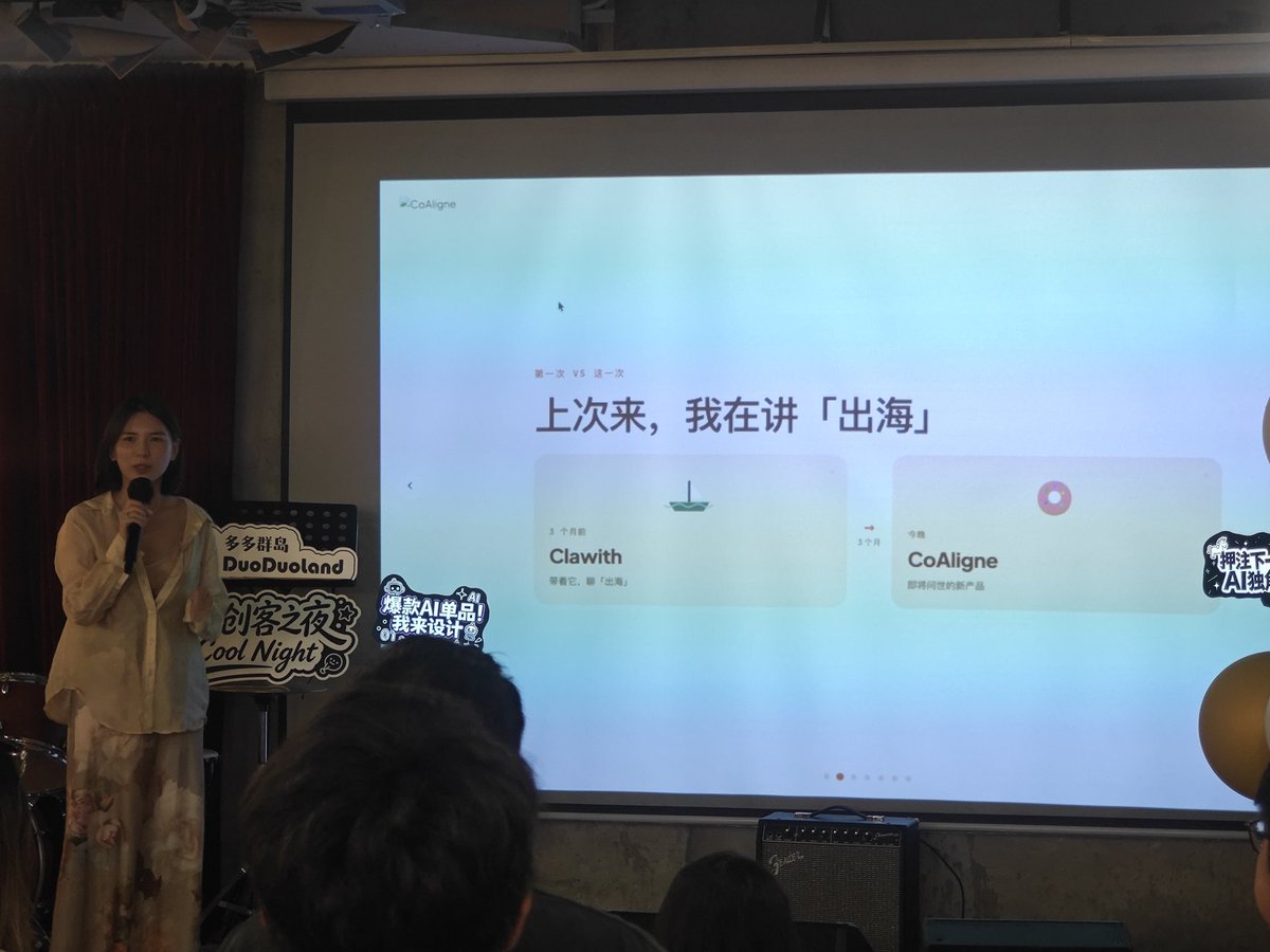 Daisyyy_LS's tweet photo. Attend an AI party with my bestie😘We've introduced our new product, CoAligne, an AI collaboration tool for teams, and we now have our first batch of beta testers. Thank you to everyone who helped us with our survey; we'd also like to invite you to join the beta testing!#GTM https://t.co/cKVHlYLyQI