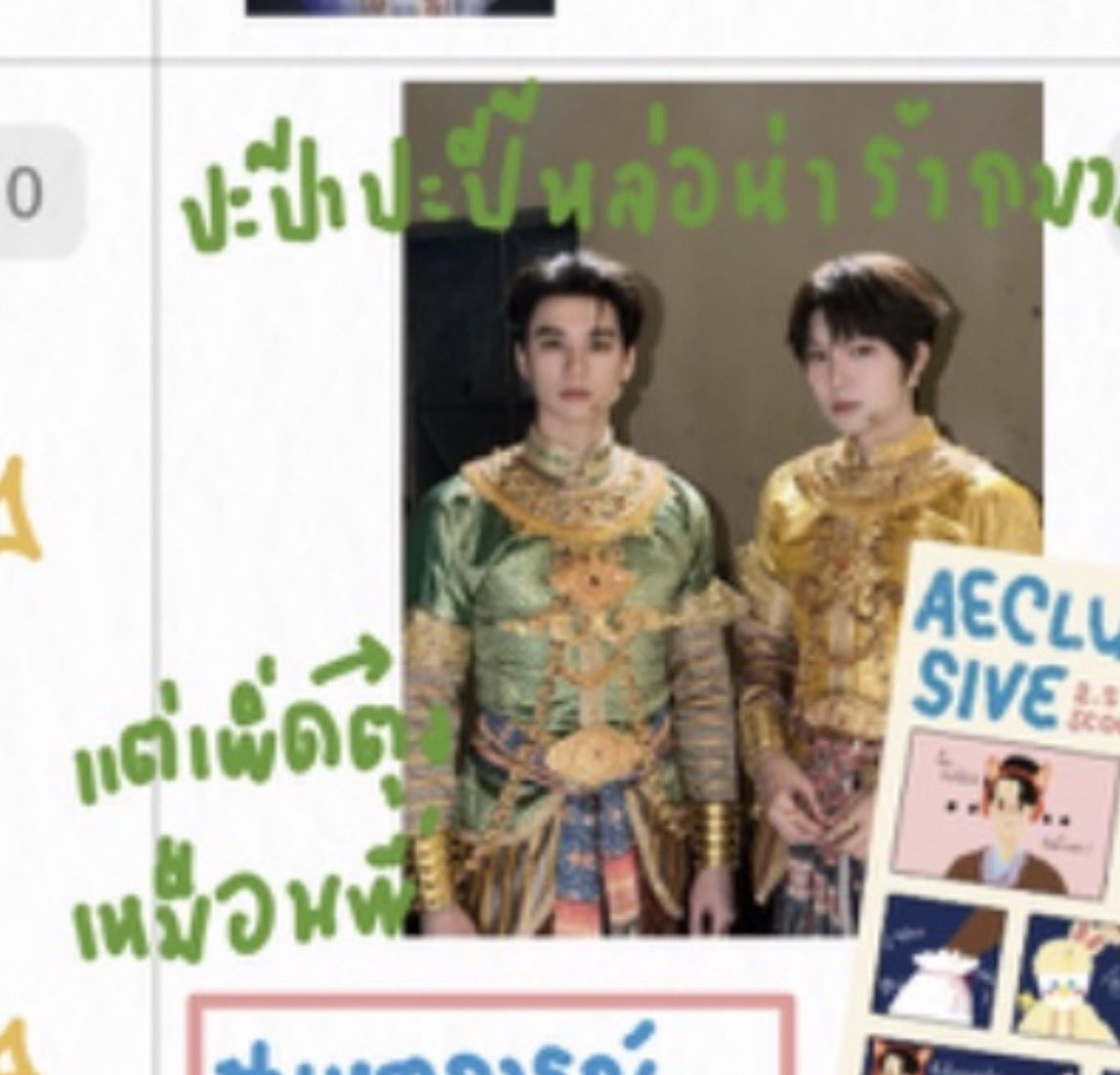 bwithknp's tweet photo. “แต่เพิ่ดตุงเหมือนพี่” 55555555555555555555555555555555555555555555555555555555555555555555555555 https://t.co/ATViPbHoey
