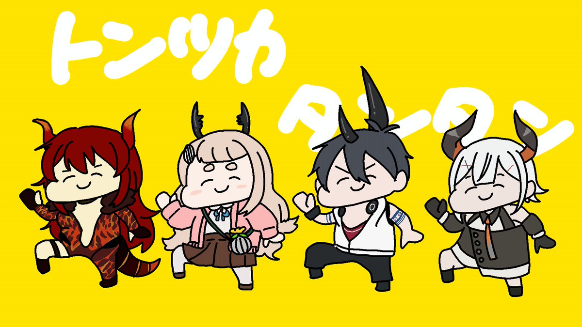 onegi_2173's tweet photo. 左からツノ、ツノ、ツノ、ツノ
#ドーラの宝物庫 
#描いてみまちた 
#絵かける 
#絵リファ https://t.co/8JU9sdB4WJ