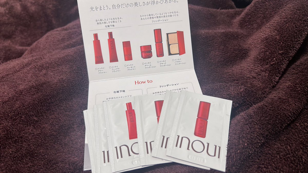 akryt1004's tweet photo. INOUI(@inoui_jp )さんの
サンプリングキャンペーン当選🎉
しっかり試せる3日間セット✨️
初めてのお試しだからワクワク✨️
#インウイ
#INOUI https://t.co/KGjnr3p21Q