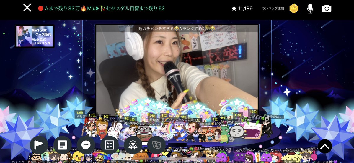 mi942yu's tweet photo. ＼ガチ3日目🔥／
🔥最後まで諦めない🔥
❶7:30 
❷12:30
❸21:30-

貢献100位様まで応援3000pt越え残り64名【追加で枠を増やすかもしれません🙇！！】　
https://t.co/YpAYsHNjpU

6月最後の日もたくさんの応援と長時間お付き合い頂いた皆様本当にありがとうございました🙇。明日も全力で頑張るよ。 https://t.co/BZn6VlpuU1