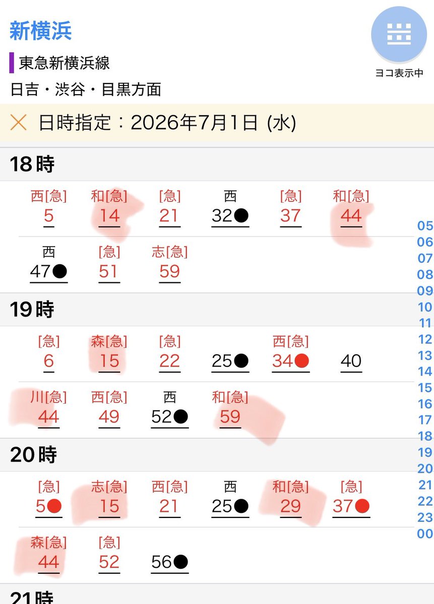 local_hake's tweet photo. （朝上り、夕下りを除いての）東横線直通なし
＝ネットワークの破壊
になるのがよく分からないんですよね

もちろん直通にはおとりますが、対面乗換は...？

そもそも12分あいてしまうのとかをどうにかしてほしいんですよね

赤塗りが東横直通 https://t.co/tH54bYlCK0
