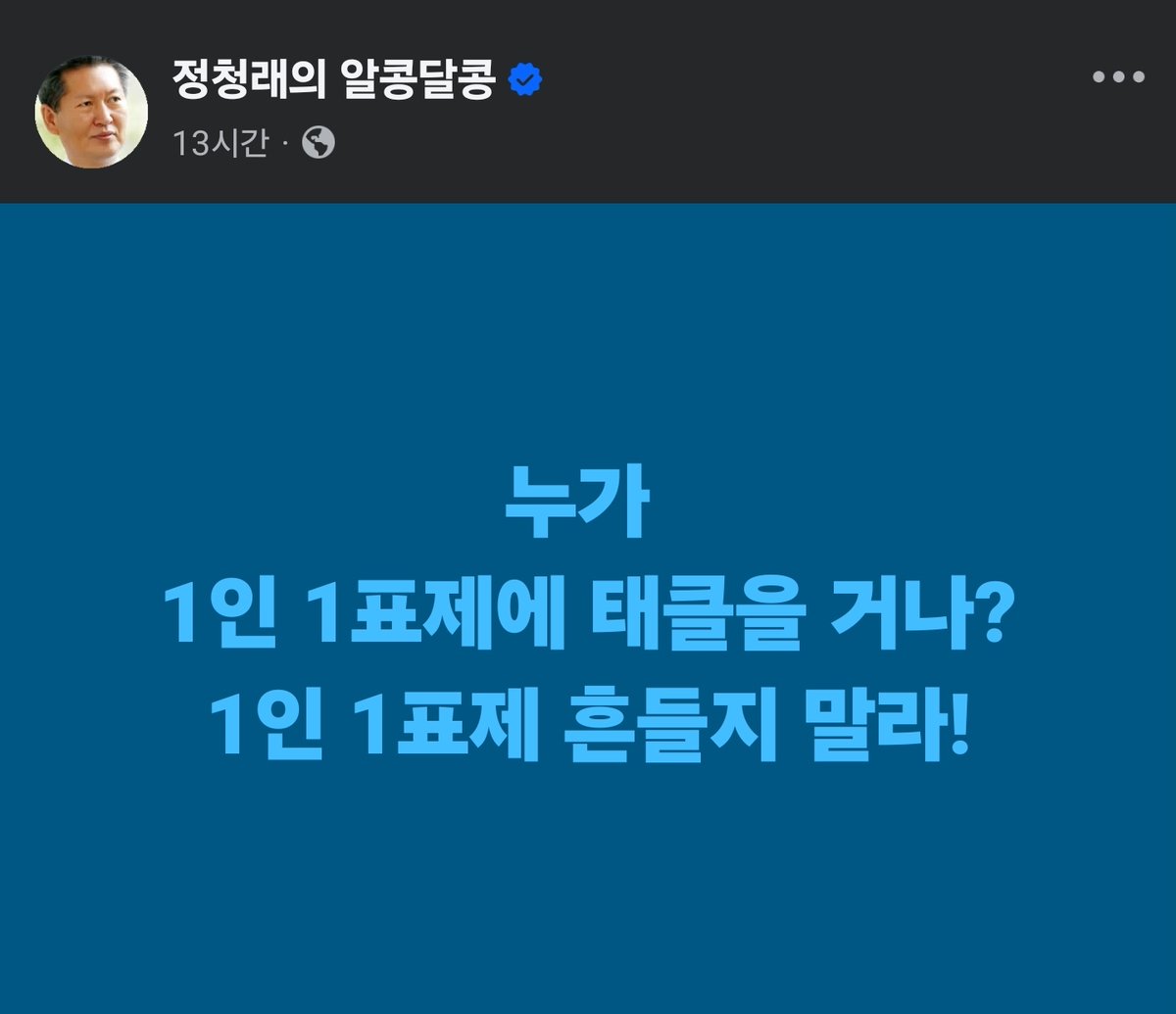 wpdlatm10's tweet photo. 이건태를 비롯한 명팔이들 빡쳤겠는데? 촉법 용역들에겐 긴 문장이 필요치 않아. https://t.co/vmRYRmkQAk