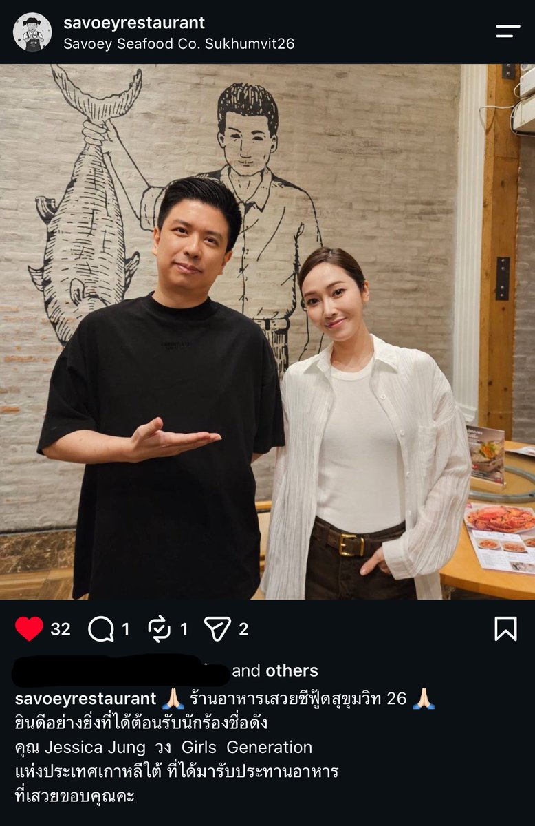 paengky_ns's tweet photo. หลังคอนจบพี่เจไปกินข้าวที่ร้านเสวย แคปชั่นร้านเขาเริ่ดนะ นักร้องชื่อดัง เจสสิก้าเกิลเจน😌 https://t.co/yjTnA6KzBU