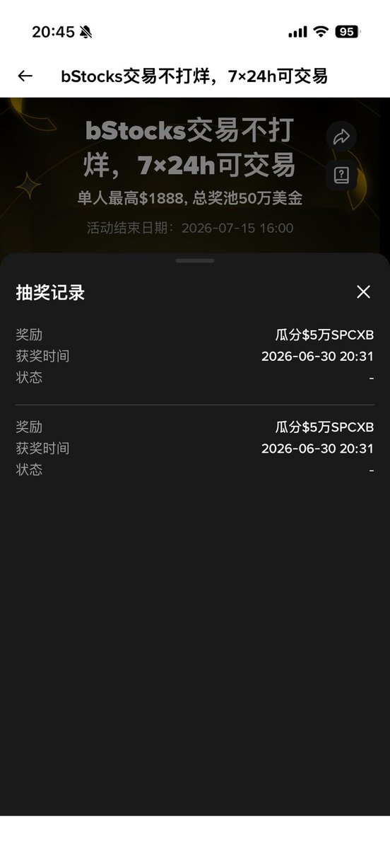 crypto18889's tweet photo. @binancezh 请狠狠地抽我吧！！！ https://t.co/NqEW0YbtZ0