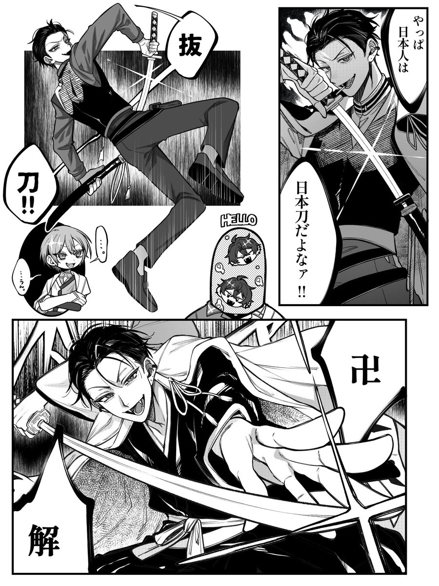 salt_kouji's tweet photo. アルカイック🤝さんまとめ

⚠️捏造しかない、ない話 https://t.co/zl1uHboKiF
