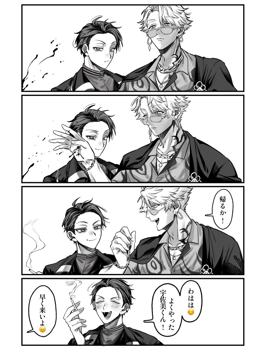 salt_kouji's tweet photo. アルカイック🤝さんまとめ

⚠️捏造しかない、ない話 https://t.co/zl1uHboKiF