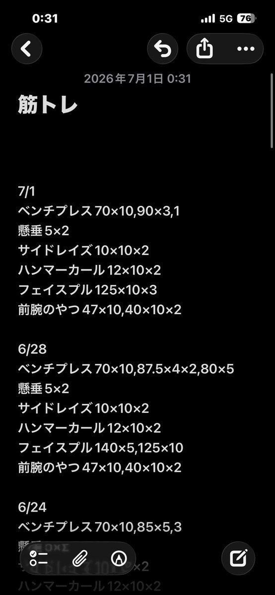 hysh441's tweet photo. 262日目 https://t.co/bU8l3A8V4b