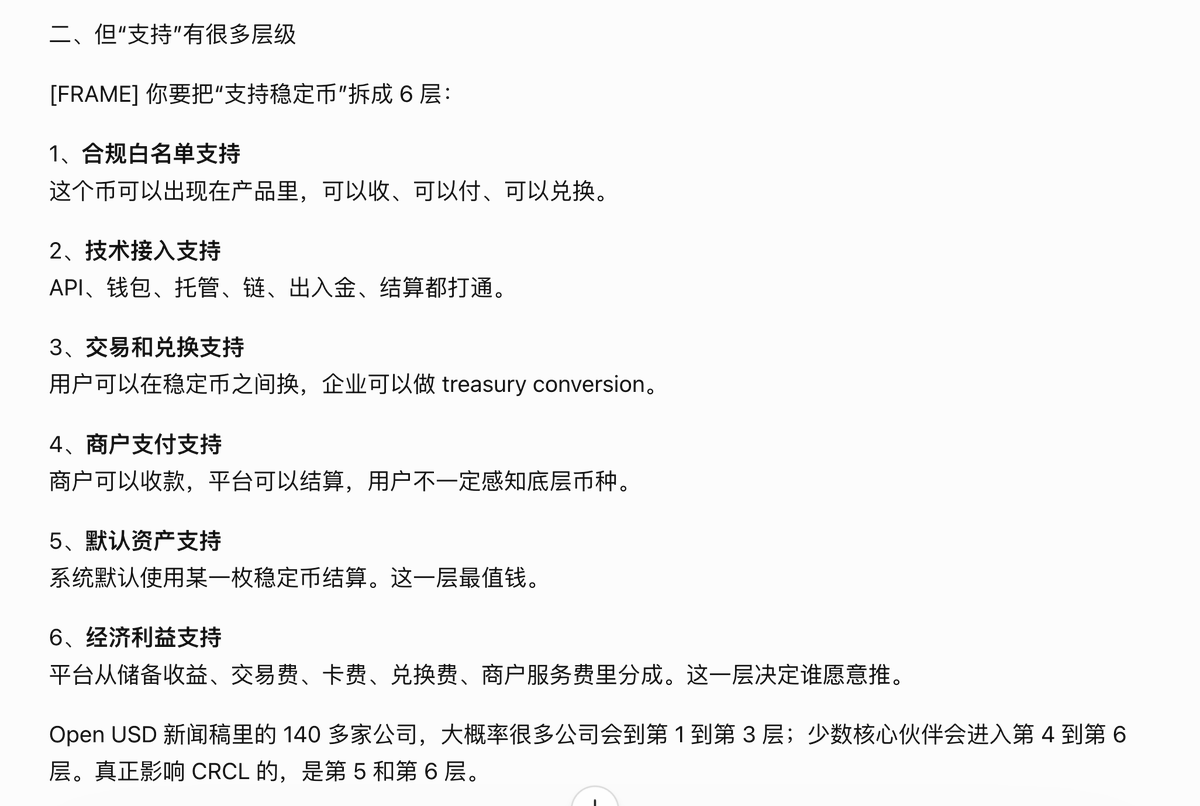 lufei tweet media