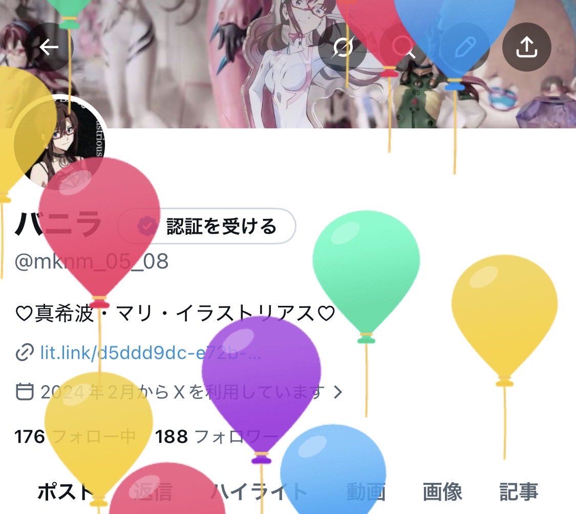 バニラ tweet media