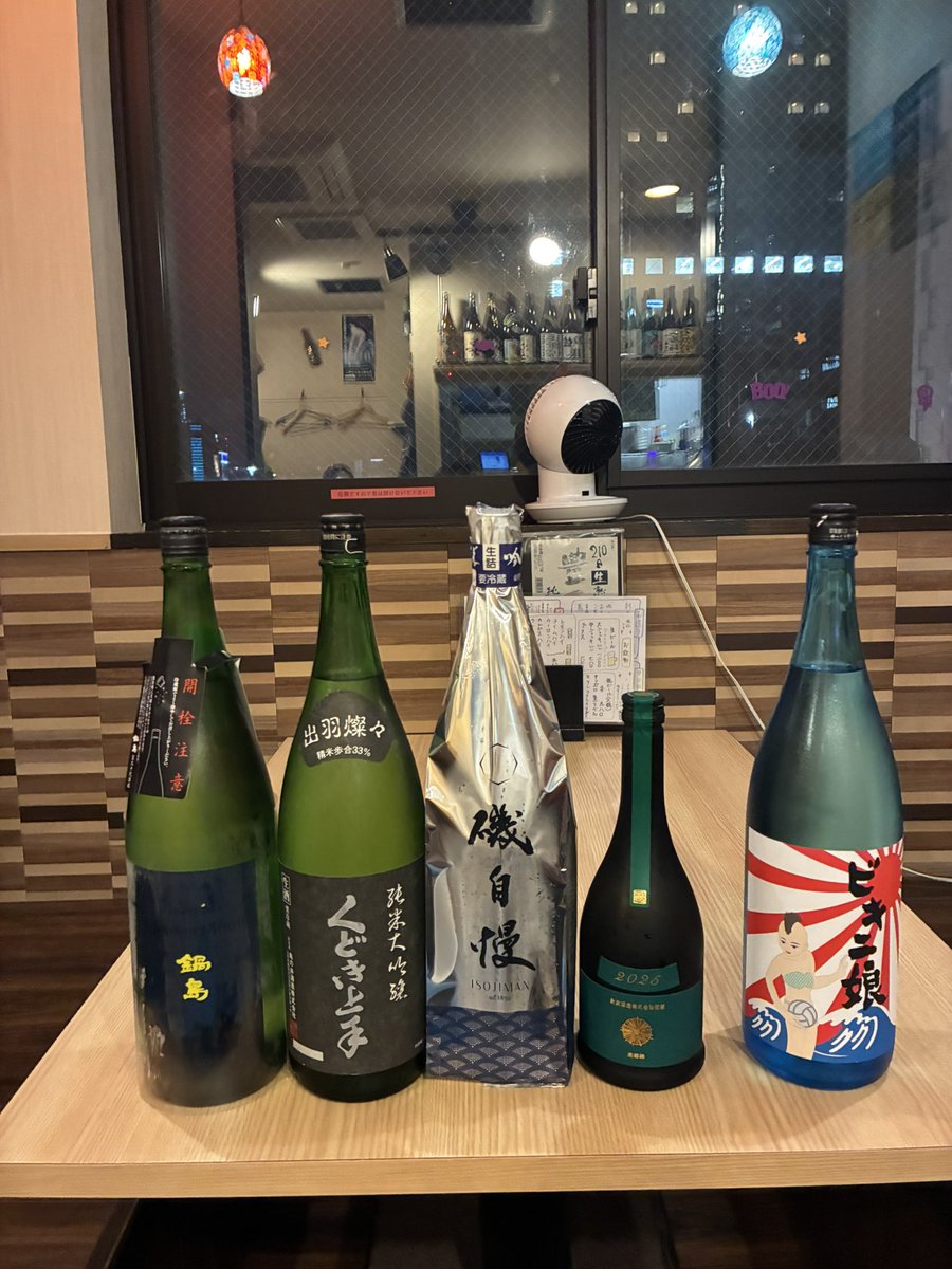 funajin01's tweet photo. こんばんは

☆明日のメニューin酒は4本❗️
　鍋島はサマームーン
　くどき上手は出羽燦々
　王道の磯自慢に
　新政はヴィリジアン
　まさかの本日ノービキニ
　明日は出るはず❗️

☆最後にちょっと残ったタンジェリン
　疲れた体に沁みました

☆明日は1卓空き出ました

☆明日も頑張ります🫡 https://t.co/hhKIFAN1n3