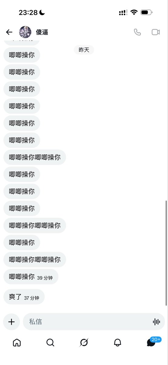 呆呆 tweet media