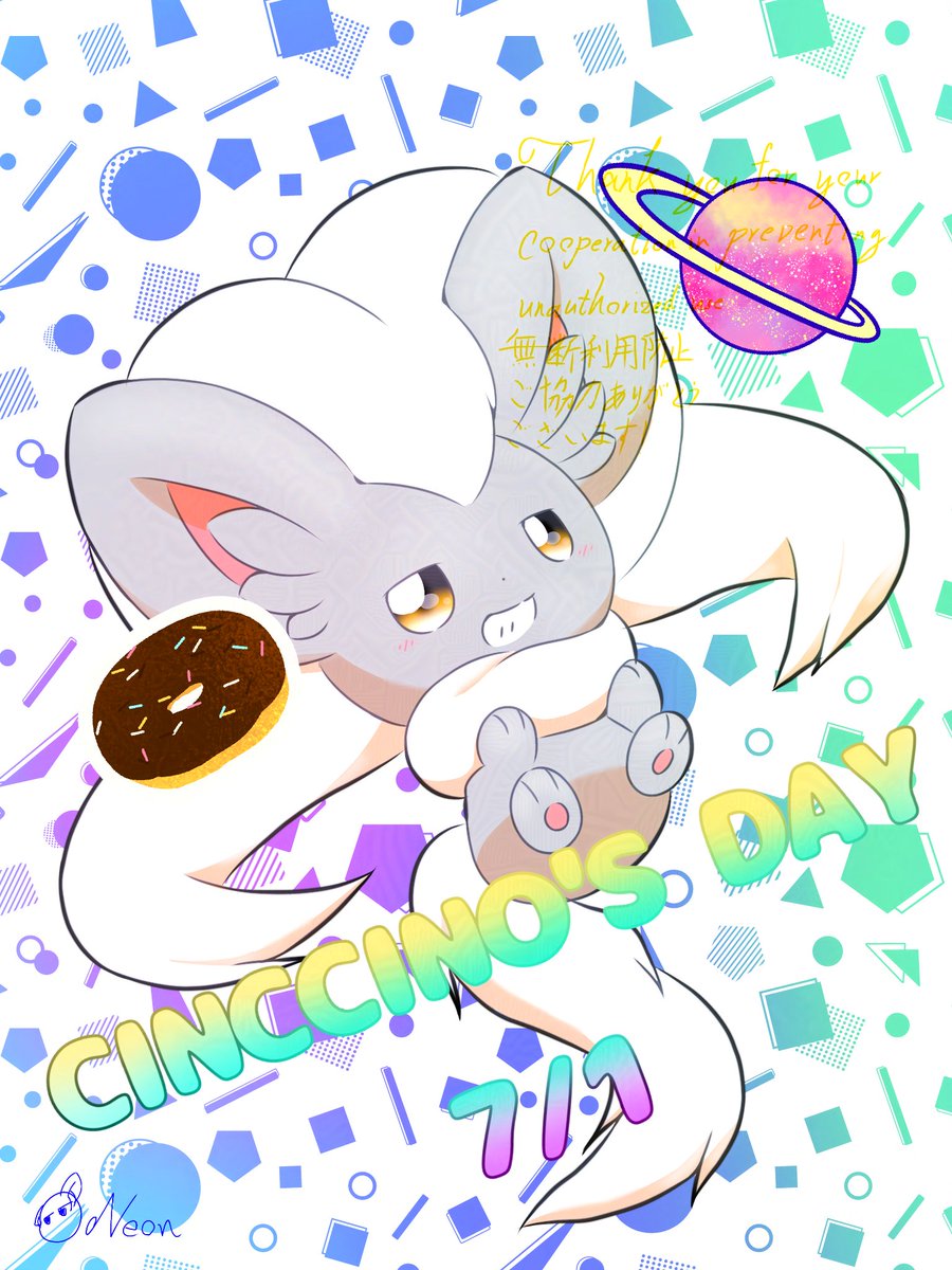 elects_neon's tweet photo. チラチーノの日おめでと～！

#チラチーノの日 https://t.co/zYVcmZeTJ2