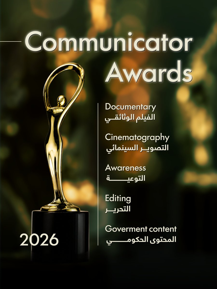 awjstudios's tweet photo. جوائز  عالمية يحصدها فيلم “الوجهة” الوثائقي، ضمن جوائز AVA Digital Awards، وThe Communicator Awards، وMarCom Awards، وSGCA Awards، وWorld Media Festivals https://t.co/pj7Gz004yL