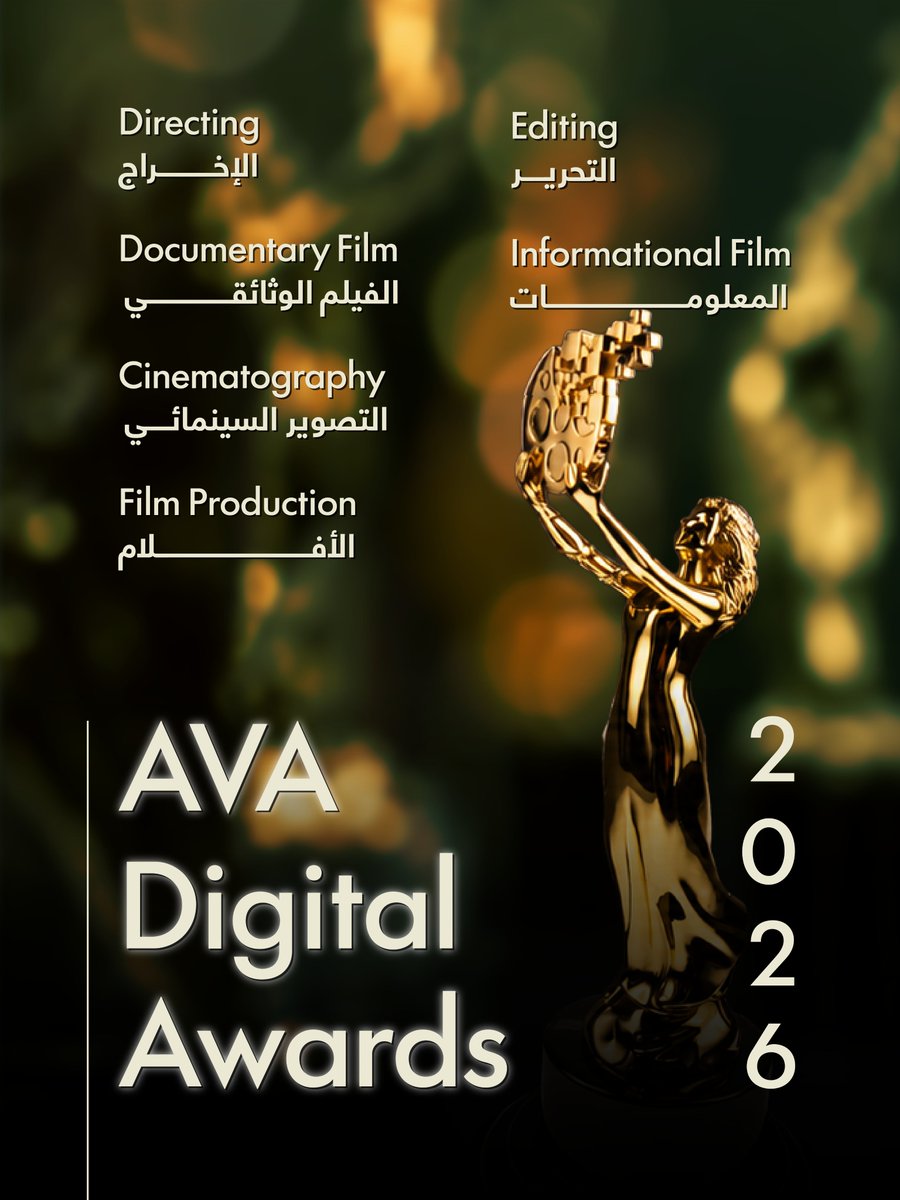 awjstudios's tweet photo. جوائز  عالمية يحصدها فيلم “الوجهة” الوثائقي، ضمن جوائز AVA Digital Awards، وThe Communicator Awards، وMarCom Awards، وSGCA Awards، وWorld Media Festivals https://t.co/pj7Gz004yL