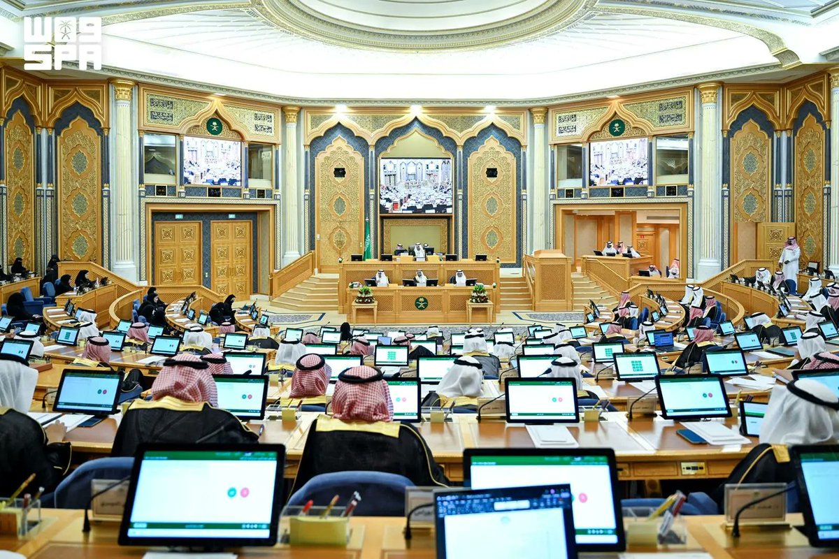 SPAregions's tweet photo. مجلس الشورى يعقد جلسته العادية الأربعين من أعمال السنة الثانية للدورة التاسعة.
https://t.co/RoPaMaO8op
#واس https://t.co/0a6OmRLBDN