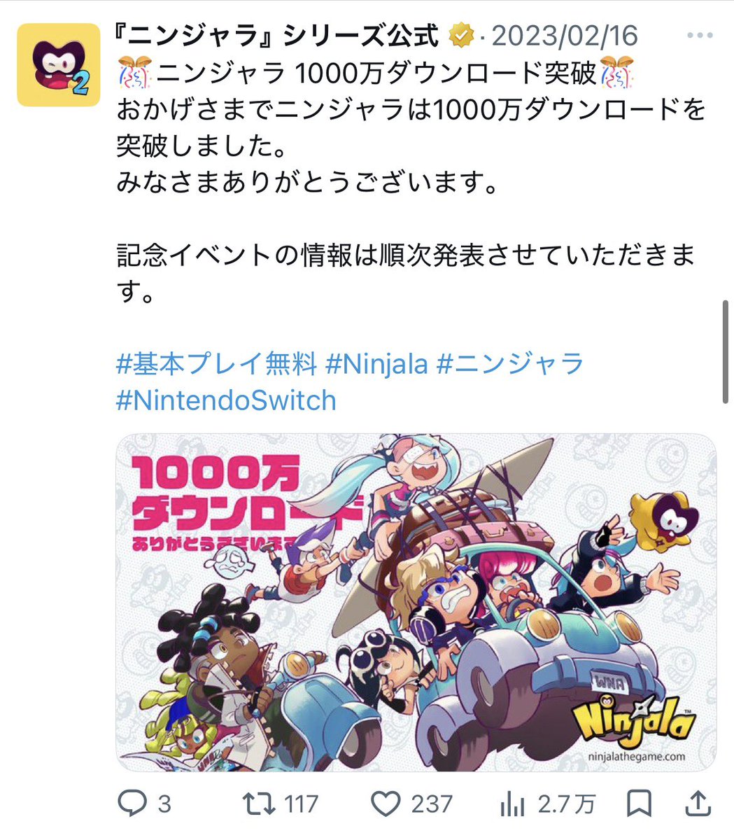 1000万 23年2月 1100万 24年6月 1200万 26年6月 なるほど🤔