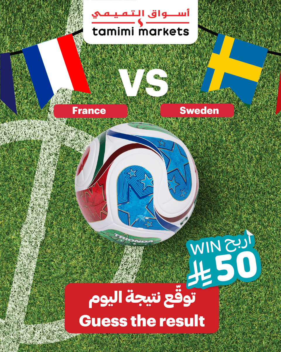 tamimimarkets's tweet photo. ⚽️ توقّع النتيجة واربح!
⚽️ Predict the score and win!

#أسواق_التميمي #tamimimarkets https://t.co/JGPYYThkYf