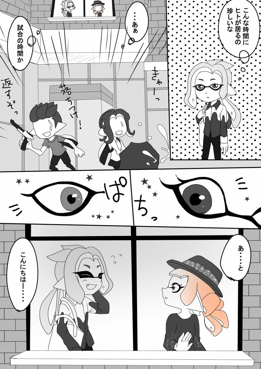 琉依🦑🐙 (@rui00623) / Posts / X