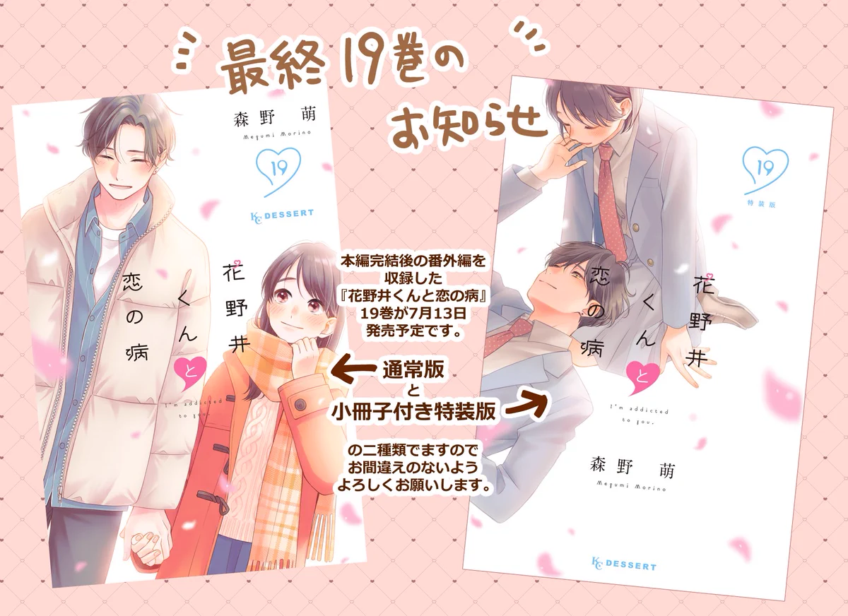 森野萌 on X: 