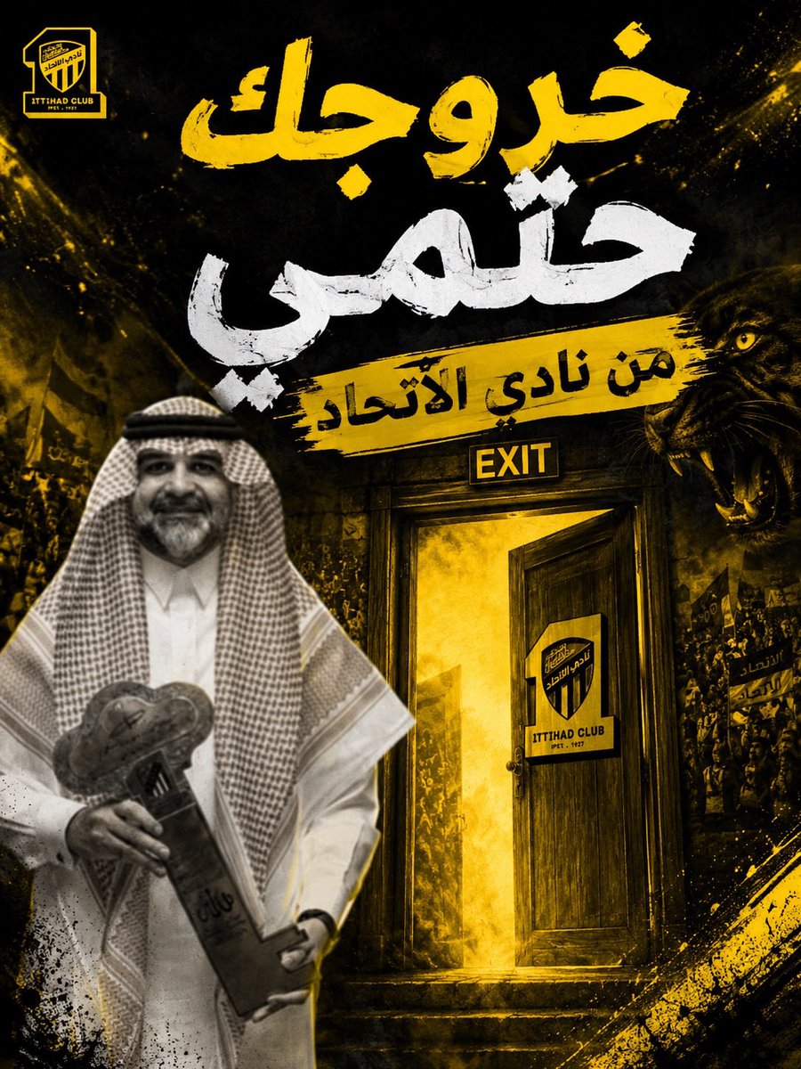 mohammwa's tweet photo. #خروج_سندي_مطلب_الجمهور61 https://t.co/QqD7rza7R0