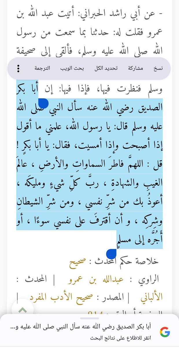D0354797285's tweet photo. [[[ أرجوك 👇]]]

اذا خرجت من بيتك قل هذا الدعاء👇⚘️

(......أو أجره إلى مسلم.......)🌾🍂

#رسالة_اليوم #رسالة_لك #حبيت_أقول #فضفضة_مشاعر #فضفضة #كاس_العالم_٢٠٢٦ #كأس_العالم #غرد_بلي_تحب #صوره_من_الاستديو #صورة_ملف_شخصي_جديدة #بوح_آخر_الليل https://t.co/q41CVANxNA