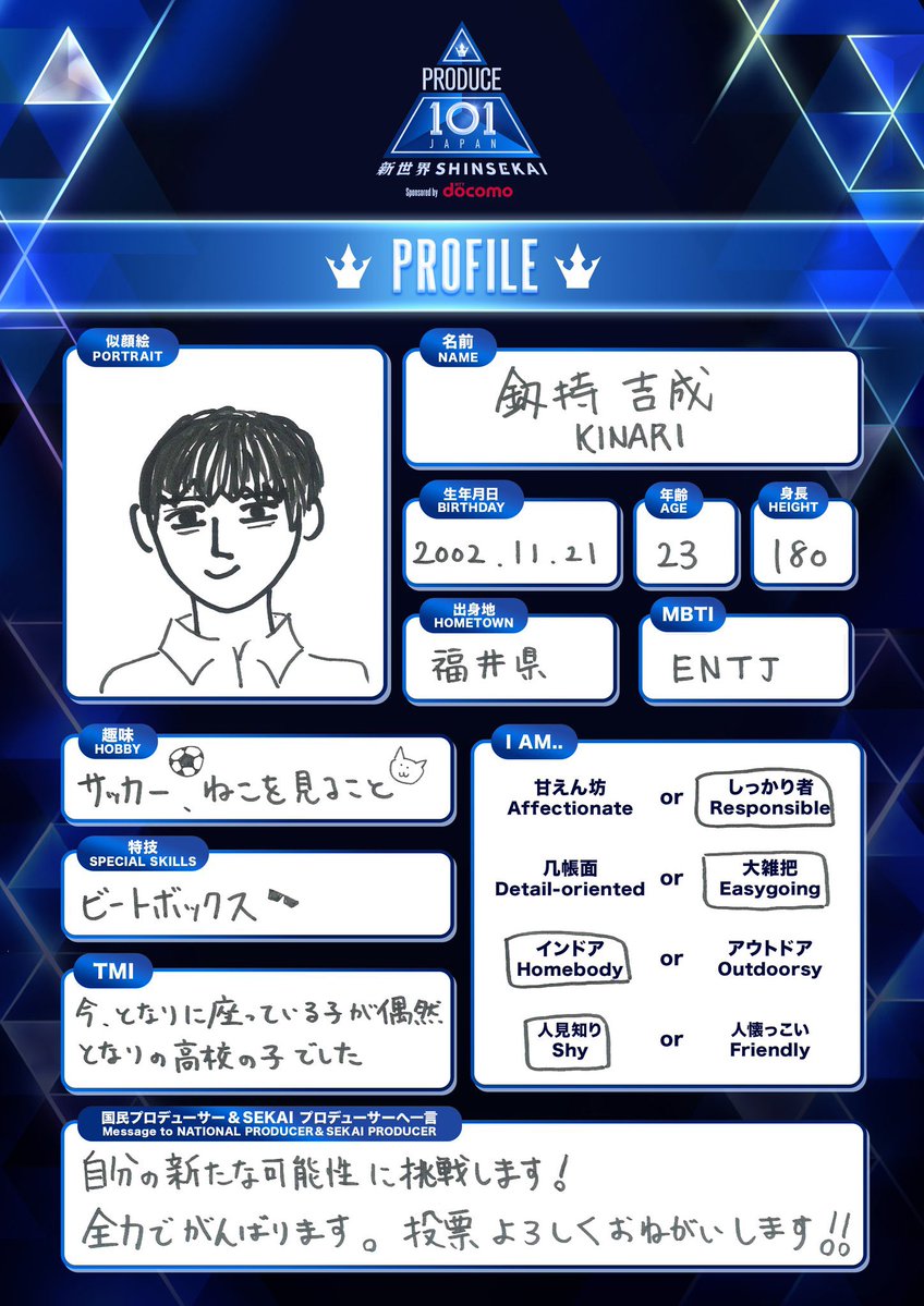 moi1016's tweet photo. 慶應Guysが人見知りな先輩と人懐っこい後輩というコンビなだけで一生味する https://t.co/PcgNuW4Pjd