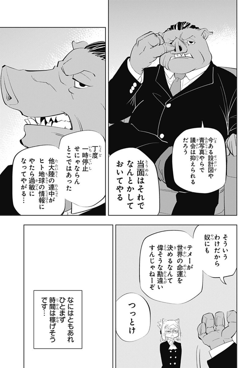 樂壱(ウニクロ) tweet media