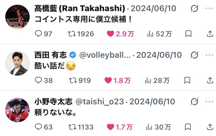 k_px03's tweet photo. コイントスいじり大好きWWWWWWWWWWWWWWWWWWWWWWWWWWWWWWWW
  #ネーションズリーグ https://t.co/mTjNotdZ57