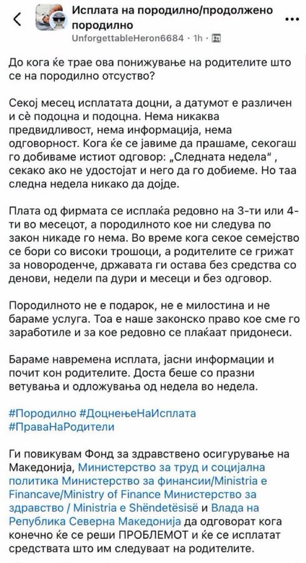 narodencoek's tweet photo. После Поврат Мој ДДВ следува Социјалното, Дечијот додаток и Нормално породилното. https://t.co/1OxSvquc4G