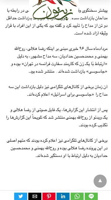 hadimehrane1's tweet photo. الوعده وفا

۳۶ میلیارد تومن برای استیج صادقیه، به بهانه چال کردن خامنه‌ای

فکر کردید مفتی زر می‌زنن؟

به‌جرأت میشه گفت خانواده سعید حدادیان کثیف‌ترین خانواده بین مداحان هستند؛ از هر کثافتکاری که بخواین تا هر رانتی که بگید.

از دوست‌دختر و زن صیغه‌ای خود سعید حدادیان، خانم نانیزاد، تا فضه دخترش.

فاطمه نانیزاد از سال ۱۳۷۸ صیغه و منشی علی‌اصغر حدادیان، معروف به سعید حدادیان، در نهاد رهبری دانشگاه است. فاطمه نانیزاد به‌دلایل شرایط خاصی که دارد، همه‌ی امور شخصی حدادیان را انجام می‌دهد. این خانواده بدنام که اکثراً استخدام شهرداری هستند، به بهانه مراسم و مداحی در ایام جنگ و اکنون به بهانه‌ی تشییع رهبر، میلیاردها تومان با همدستی وحیدزاده (دوست‌پسر فضه حدادیان) از زاکانی دریافت کرده‌اند. فاطمه نانیزاد ساکن میدان امام حسین است و از طرف زاکانی، در این دو ماه اخیر، صاحب خانه شده است.

قابل ذکر است حدادیان با همسر برادرش، که شهید شده، ازدواج کرده است.

به‌تازگی پسرش در یک مراسم مداحی را به‌صورت پلی‌بک اجرا کرد که جنجال‌برانگیز بود.

ایشون ۶ میلیارد برای استیج‌های خیابانی نانیزاد گرفته.

۱۲ میلیارد برای شب شعر مصلا، که همزمان با تشییع رهبری برگزار میشه، با همدستی وحیدزاده، کارمند هنری ادبی شهرداری، گرفتن.

نانیزاد و وحیدزاده، دوست‌پسر فضه حدادیان.

در مجموع، ۳۸ میلیارد در این ایام جنگ گرفتن که مردم با فقر و نداری دارن سر می‌کنن.

میشه گفت در این خانواده، کثیف‌ترین فرد فضه هست؛ اهل پارتی‌های مختلط، پسربازی و گروپ سکس.

فضه همونه که به خاطر خیانت به شوهر اولش دادگاهی شد. اسم شوهر اولش عزیزی بود. دادگاه حق دیدن دخترشو ازش گرفته، چون خیانتش محرز شد.

شوهر دومش همونه که باهاش به شوهر اولش خیانت کرده بود. شوهر دومش عراقیه، اسمش سیدمحمدباقر هست.

فضه در ۵ سال اخیر بارها با افراد ذی‌نفوذ به سید باقر هم خیانت کرده و پدرش گفته چون دختر من است، ایرادی ندارد.

بد نیست بدونید: در فقه شیعی، ازدواج زن شوهردار با فردی که با او زنا کرده تا ابد حرام است و هرگز صیغه محرمیت جاری نمی‌شود و فرزندانش حرامزاده خواهند بود.

دیگه از سگ‌بازی دخترهاش و رابطه غیراخلاقی خودش با کارمند سفارت هم که قبلاً گفتم و مدارکش هست.

👈 وای که چه پول‌هایی خرج می‌کنن، آقای قاضی.

پ.ن: عکس‌ها دخترهای سعید حدادیان هستن. اگر جناب حدادیان باز می‌خوان بگن کار اسرائیل هست، می‌خوای فیلم گروپ فضه جون رو منتشر کنم تا ببینیم اسرائیل چقدر تو فضه جون هست؛ نه، آخ ببخشید، یعنی چقدر به فضه خانم نزدیکه. 😉

اگه لازمه نشونی آقای عزیزی هم بگم :  نشونی جناب عزیزی همسر اول فضه : میدان حسن اباد کاموافروشی عزیزی
