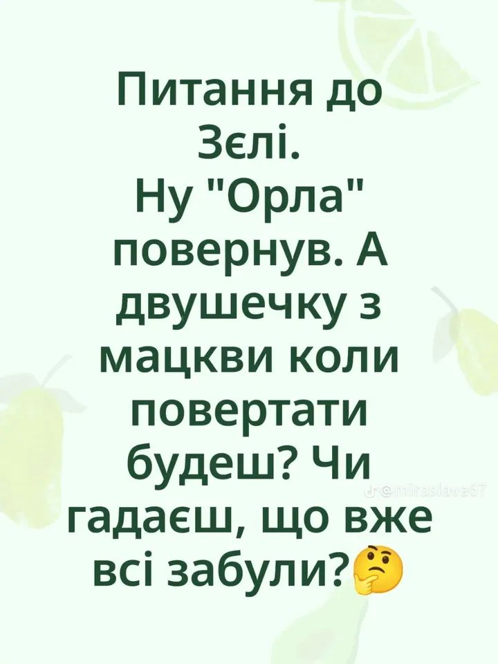 KischukYrii's tweet photo. Микола Разумовський https://t.co/R8X4kmR4ig